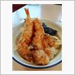 天丼「さん天」でお昼ご飯