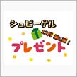 闇夜に輝くリフレクターとステッカー✨✨✨
