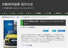 これはちょっとどうかと思うんだが・・・