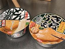 パチもん。