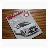 ついにWAGONIST(20 ...