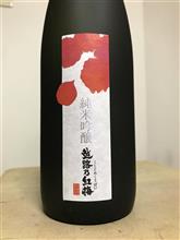 由緒正しき血統