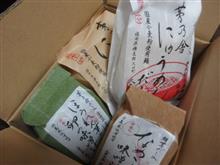 援助物資いただきました！！