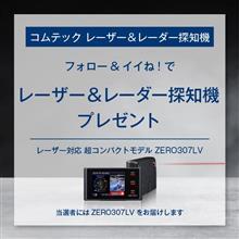 ZEROシリーズ愛好家