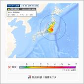 ♯闇からの使者【地底からの震 ...