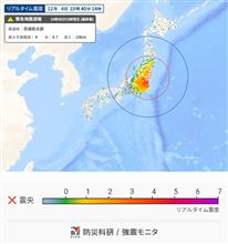 ♯闇からの使者【地底からの震動波】 