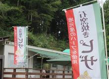 お店のスタッフは全て村の住民です。 お店のスタッフは全て村の住民です。