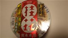 経過観察