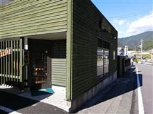 熊野