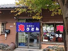 鬼うどん&amp;カート  ツーリング( *・ω・)ノ