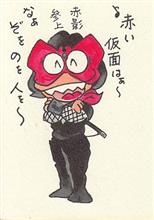 豊臣秀吉がまだ木下藤吉郎だったころ 豊臣秀吉がまだ木下藤吉郎だったころ