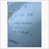 納車準備