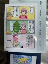 生きてます