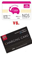 ZESP3 は高すぎるのか NCSとの比較 ZESP3 は高すぎるのか NCSとの比較