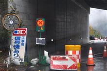 奥会津と奥只見の紅葉② 国道252号 六十里越雪わり街道 (2019 .10) 奥会津と奥只見の紅葉② 国道252号 六十里越雪わり街道 (2019 .10)