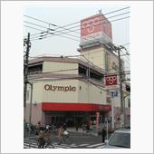 タイヤとシートを購入