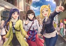 名古屋 #ラブライブ！シリーズ9周年記念上映会！