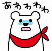 最近、近所のワン公がLOCK音に反応して吠えます