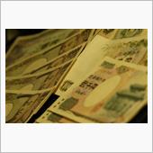 プレミア価格