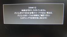 壊れたか・・・PC　(._.)