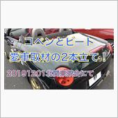 ▼【動画】コペンとビート愛車 ...