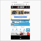 両者を席巻