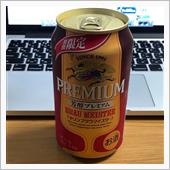 キリン ブラウマイスター 〜 ...