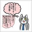 ここ1ヵ月の備忘録。