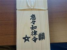二見興玉神社夫婦岩の真新しい注連縄 二見興玉神社夫婦岩の真新しい注連縄