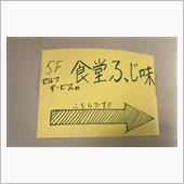 鶏チャーシュー麺　飯山市役所 ...