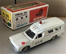 ダイヤペット日本製のクラウン救急車(トヨタ救急車)です♪