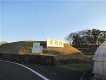 兵どもの夢の跡　　長崎県　原城