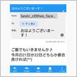 お誘い？