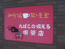 【速報】体はシンドイですが、耳は大分回復しました＼(^o^)／…