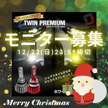 ♪ジングルベール ジングルベール 鈴が～なる～～🔔