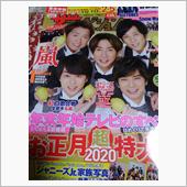 “年の暮れ”を感じるこの１冊