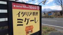 ランチセットB 豚ひきと白菜のペペロンチーノ　イタリア料理　ミケーレ