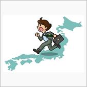 今年最後の