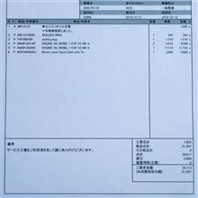 ７１８ケイマン初オイル交換 