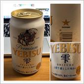 YEBISU 雫🍺✨ 〜  ...