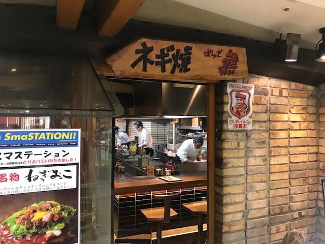 めっせ熊 新大阪で お好み焼き呑み O 毛無山人のブログ 毛無山人のページ みんカラ めっせ熊 新大阪で お好み焼き呑み O 毛無山人のブログ 毛無山人のページ みんカラ