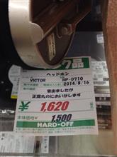 今日は、一時停止線にしっかり止まってるのに、本線を走るクソ老○にホーンを鳴らされイラッと来たボクです！テメェじゃねぇから飛び出さんわ！…