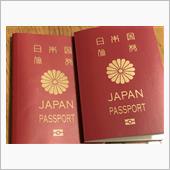 パスポートを更新！ 行った国 ...