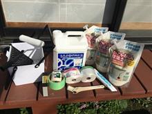 DIY・珪藻土壁塗りの巻🎶 DIY・珪藻土壁塗りの巻🎶