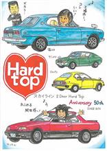 どうしようかな、コレも(画像) どうしようかな、コレも(画像)