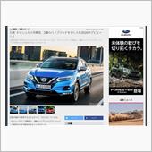 新「spyder7」の「日産 ...