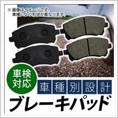 ギブリ（ベース）用の格安フロ ...
