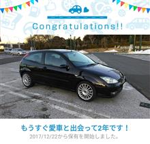 愛車と出会って2年！