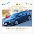 愛車と出会って6年！