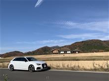 筑波山、平沢官衙遺跡